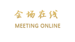 沈阳华强诺华廷酒店